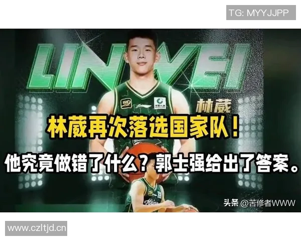 21分钟8分均创个人NCAA生涯新高！林葳发博晒近照：天冷多穿衣